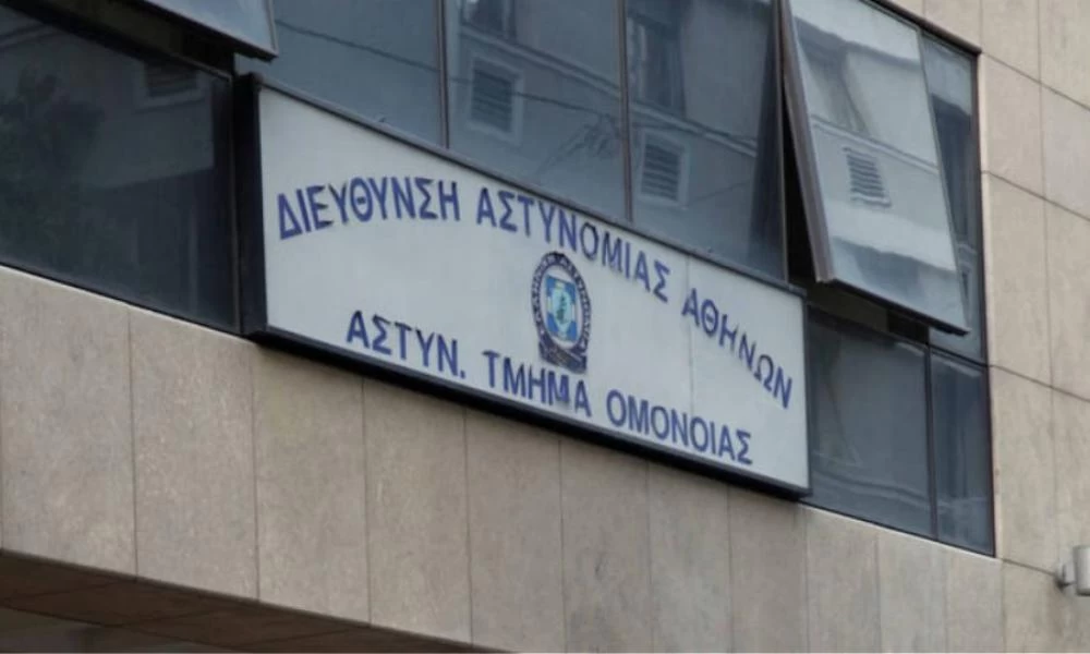 Απόδραση κρατουμένου από το Α.Τ. Ομόνοιας